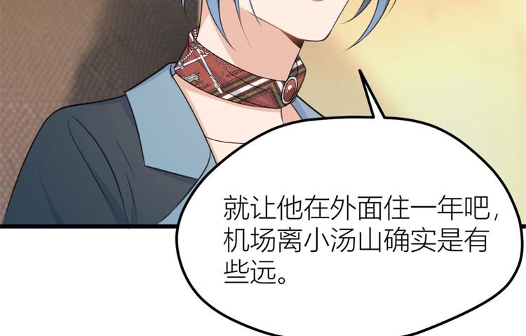 第37话 你等着37