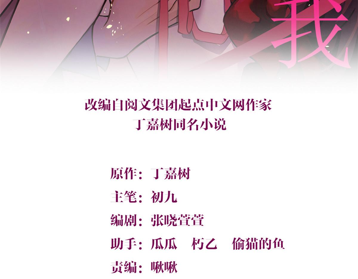 第109话 哥，你会为我流泪吗2