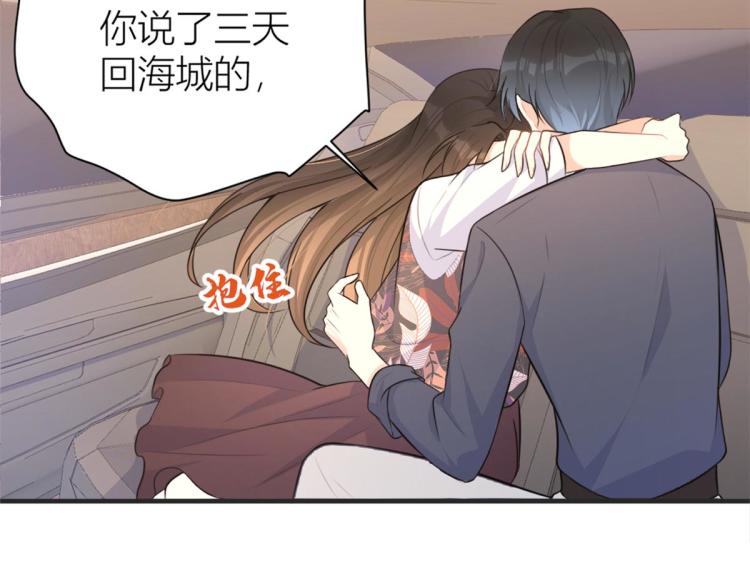 第78话 傅南礼的怀疑65