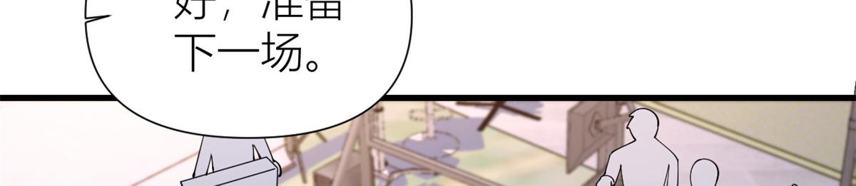 第143话 悠悠的直球出击！6