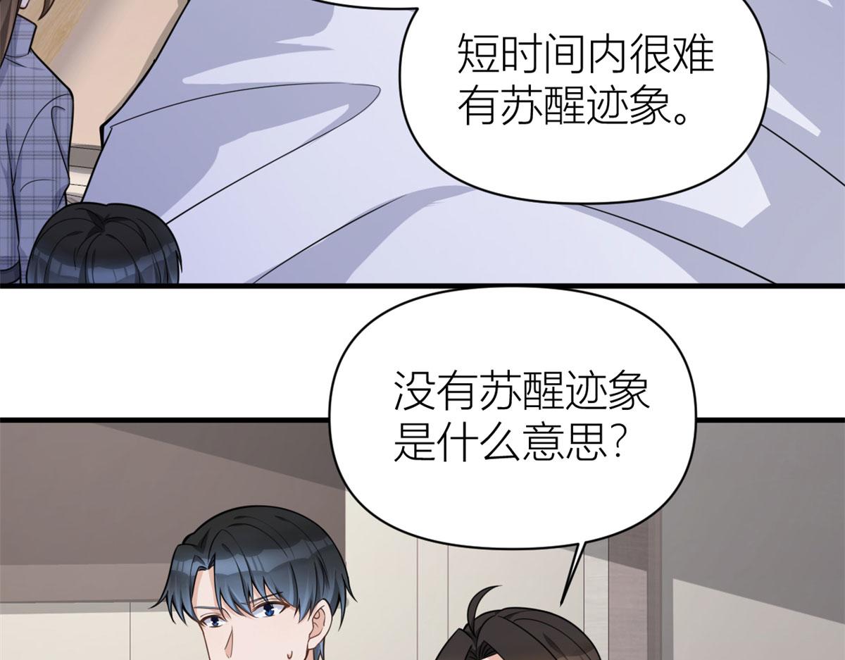 第110话 贺西淮13