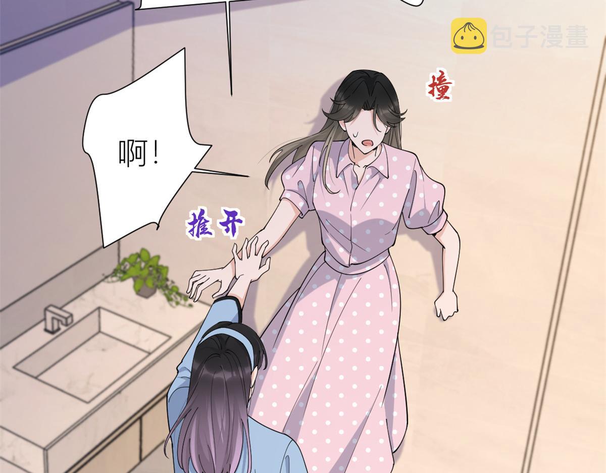 第144话 打脸谢菲！34