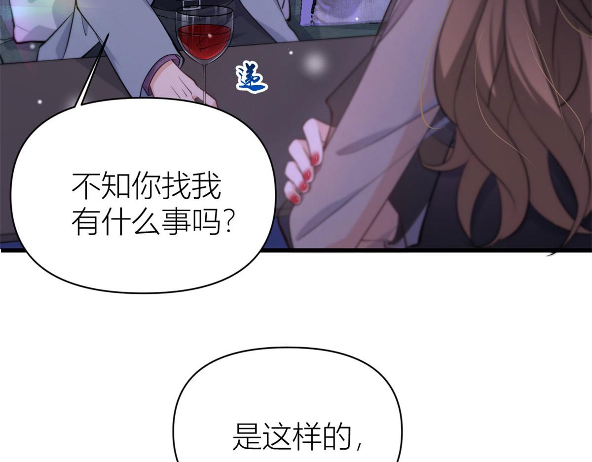 第134话 温乔的陷阱29