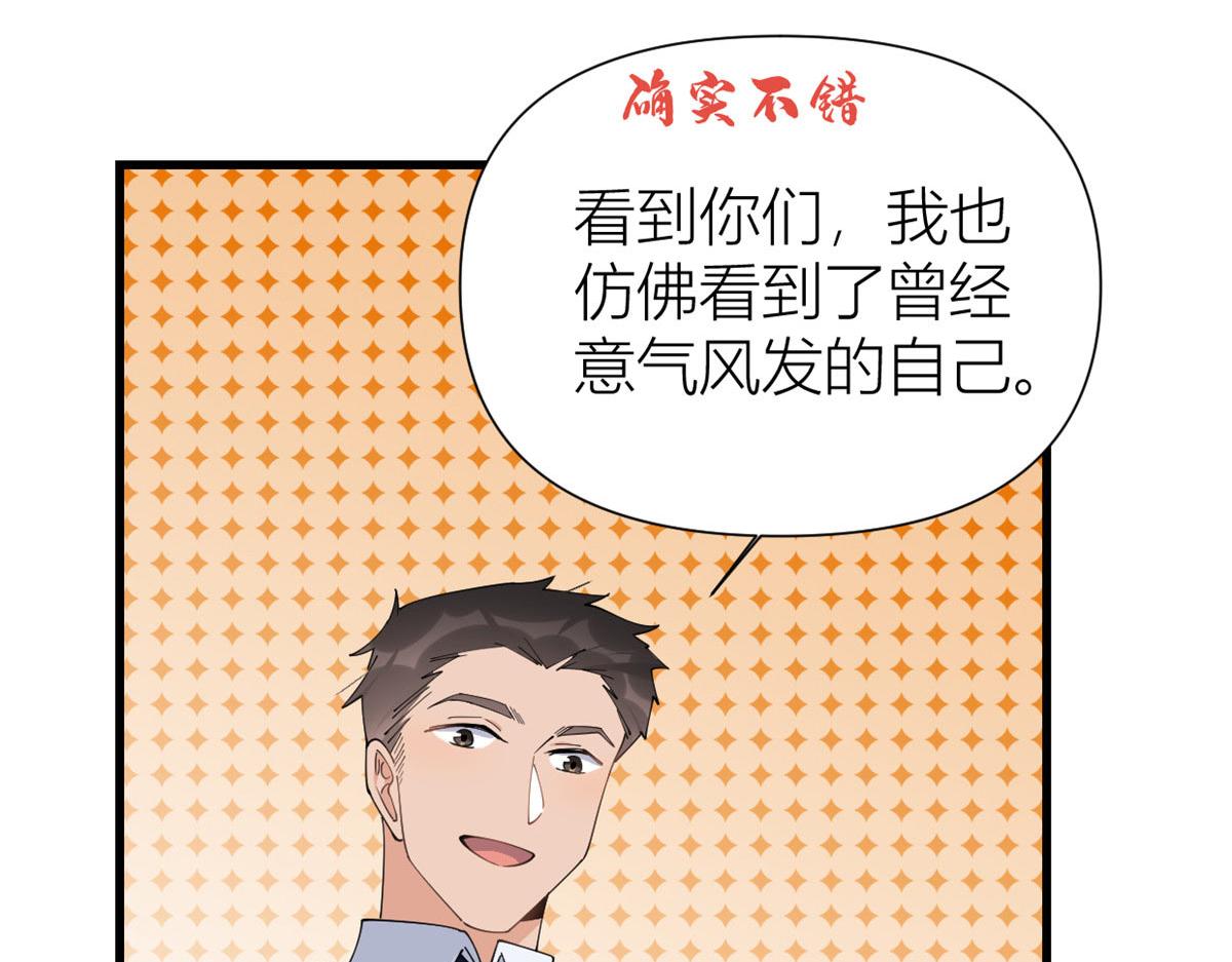 第149话 乔乔正面出击！58