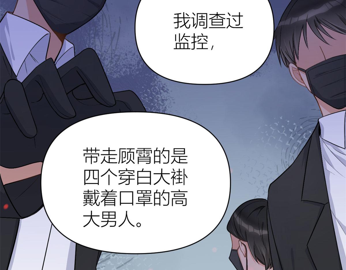 第110话 贺西淮69