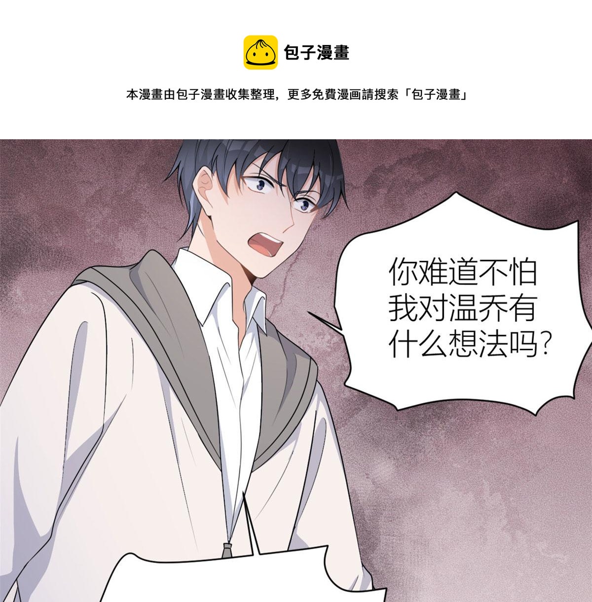 第106话 他会去的！72