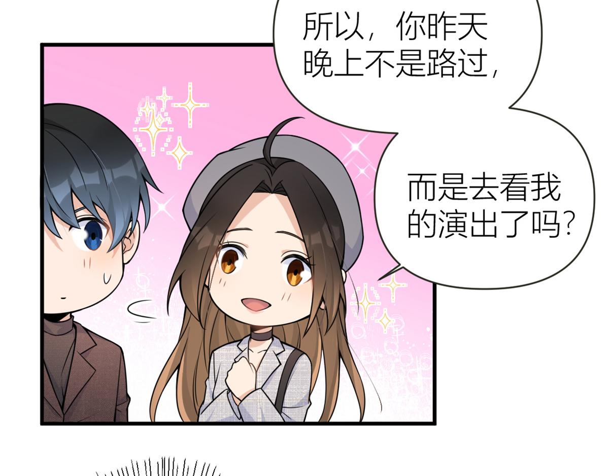 第84话 “花瓶”温乔8