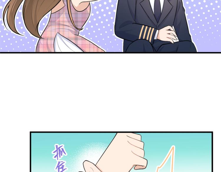 第59话 调走何茜19