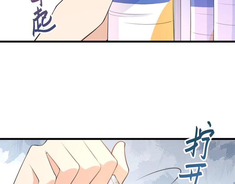 第14话 太不要脸了！19