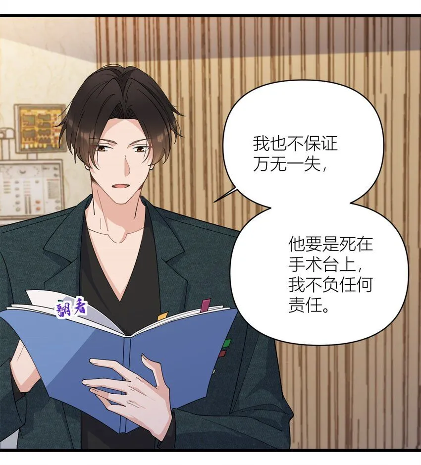 第175话 一命换一命27
