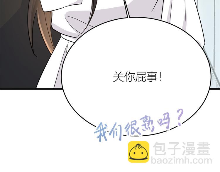 第10话 关你屁事26