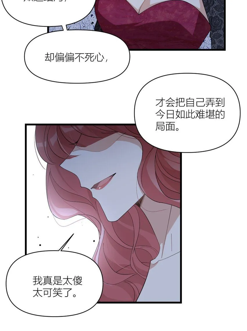 第179话 梦醒了25