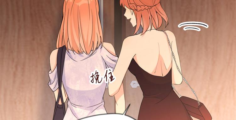 第19话 傅南礼能看得上温乔？29