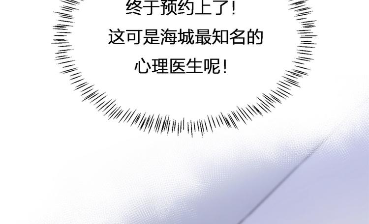 第25话 你有意见？67