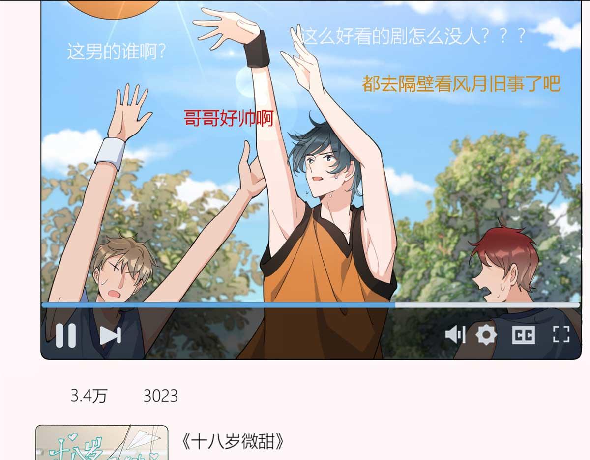 第150话 乔乔逆风翻盘5