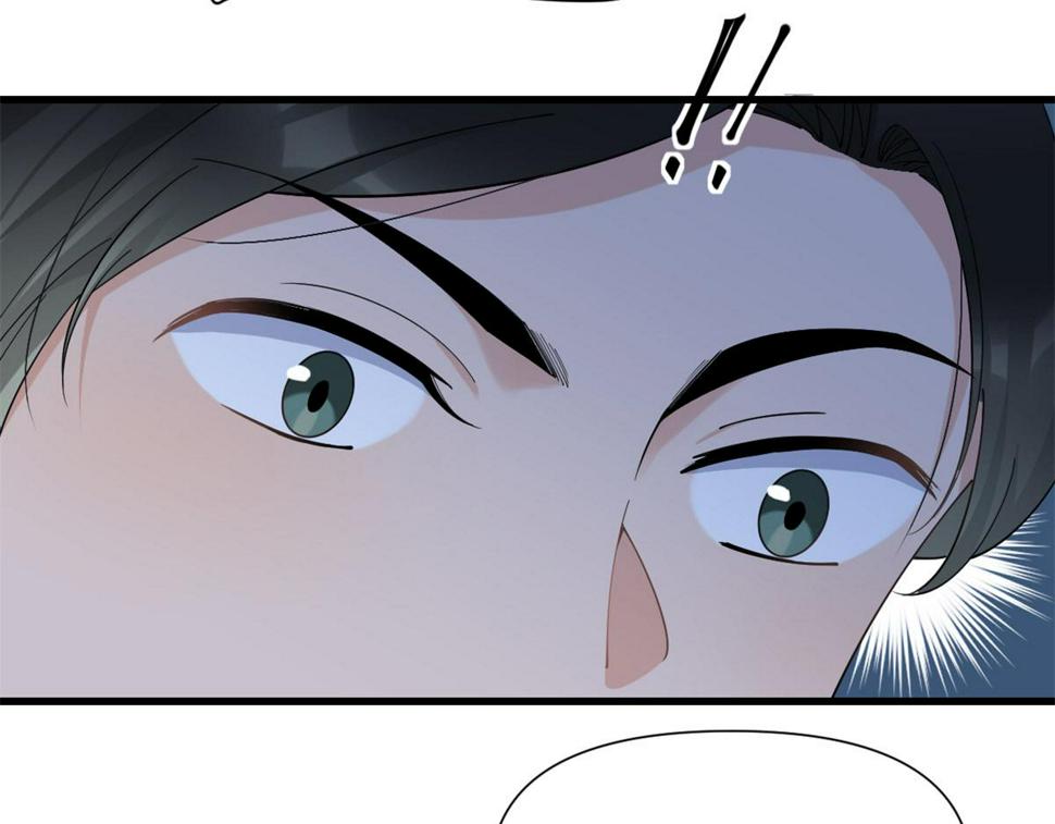第157话 塌房？恋情曝光！43