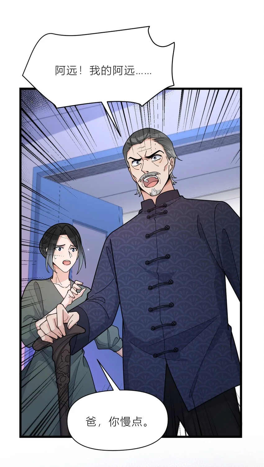 第194话 乔乔是凶手？！31
