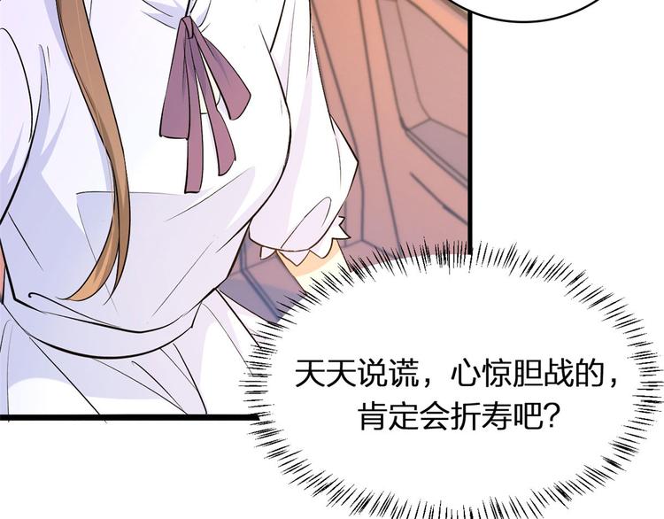 第11话 恋人之间26