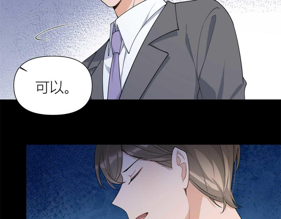第155话 傅南礼制裁贺妍！38