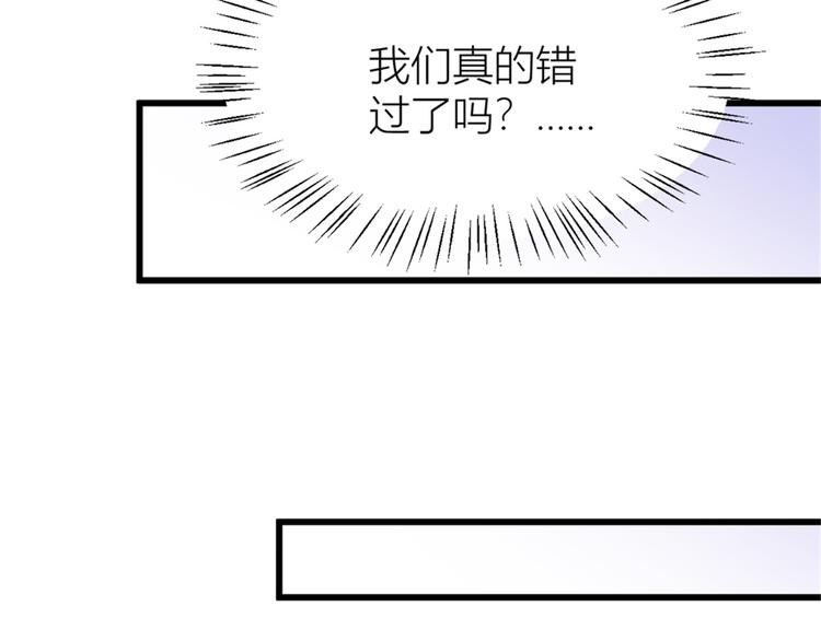 第34话 引我吃醋吗？86