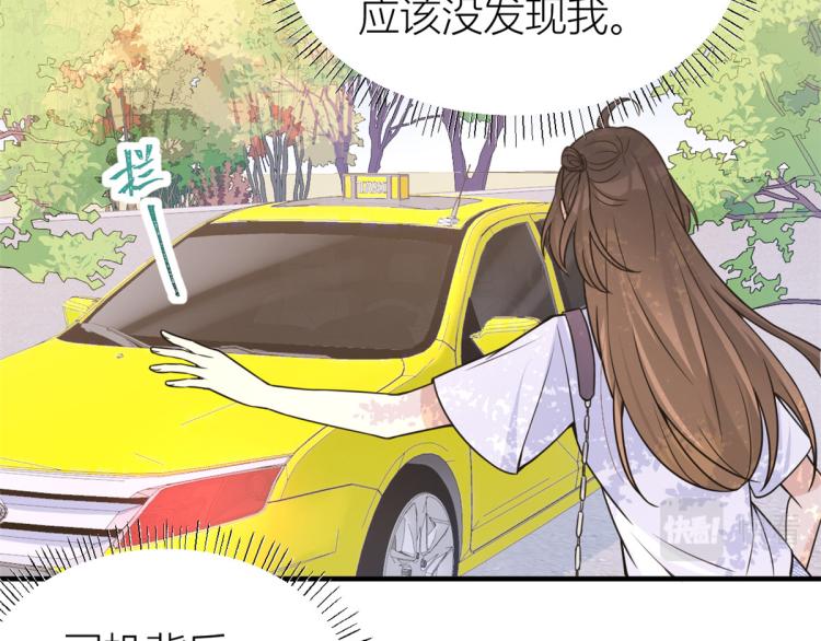第60话 跟踪？59
