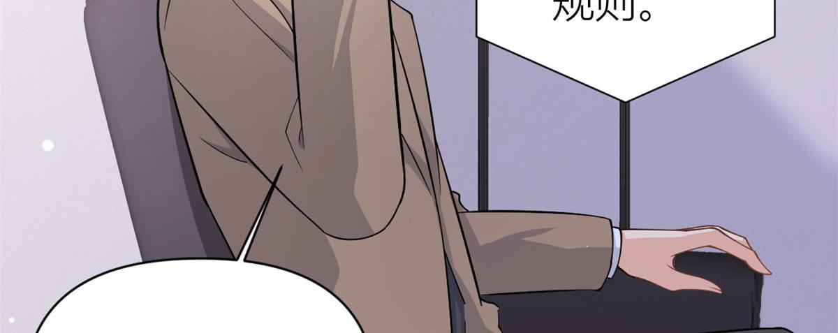 第131话 傅南礼，危！51