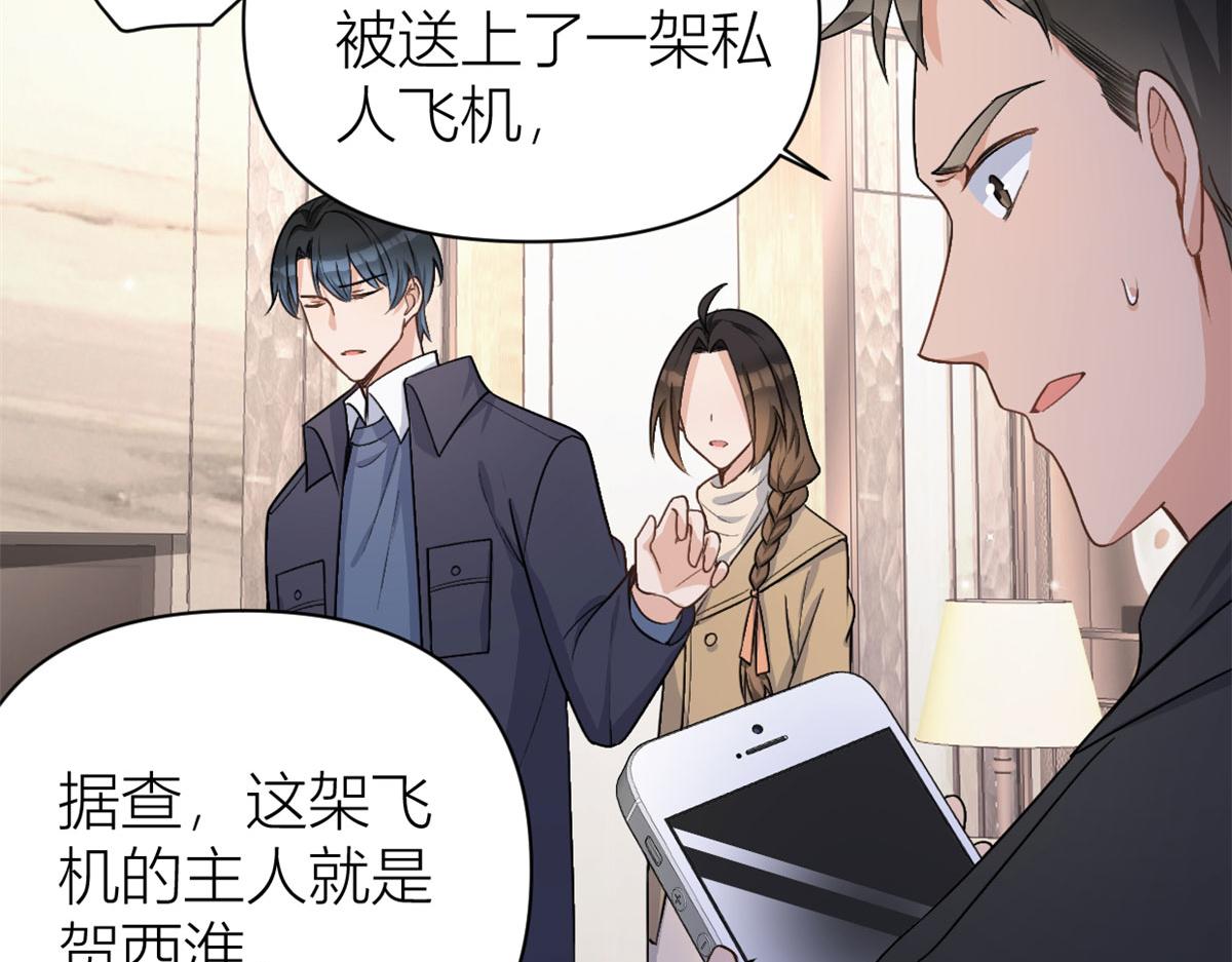 第110话 贺西淮89