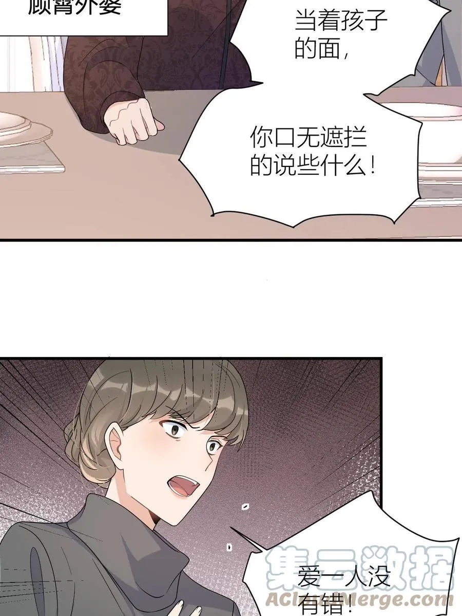第104话 竟然真的是..？6
