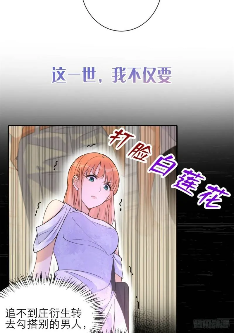 预告5