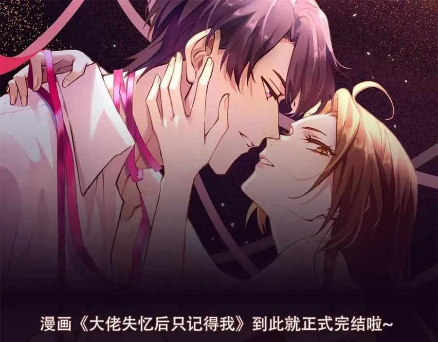 第200话 新的生命（完结）76