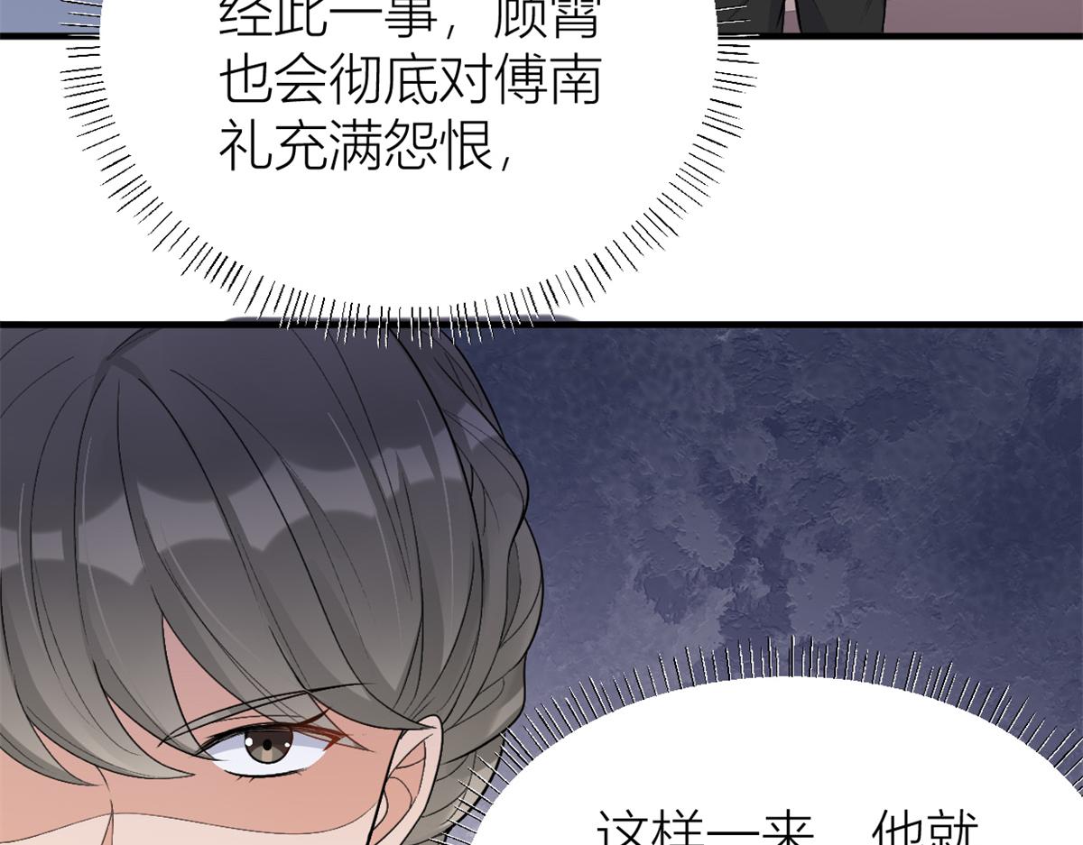 第109话 哥，你会为我流泪吗14