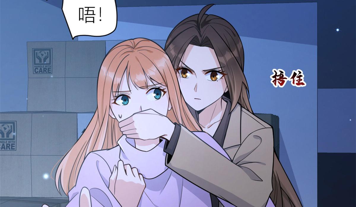 第114话 傅南礼，救我！5