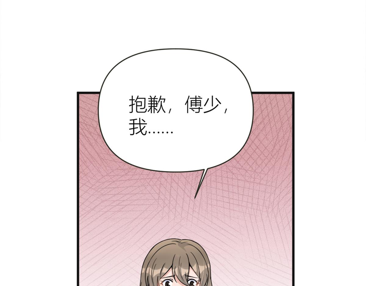 第91话 危机感up！50