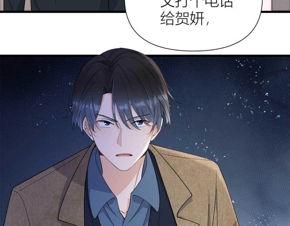 第152话 傅南礼的威胁46