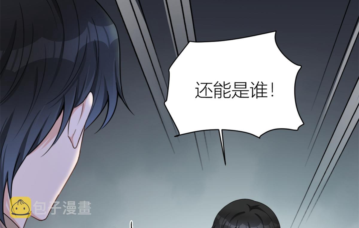 第109话 哥，你会为我流泪吗72