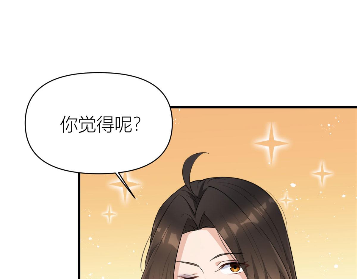 第134话 温乔的陷阱40