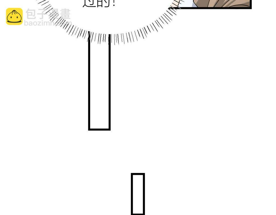 第151话 算计温乔24
