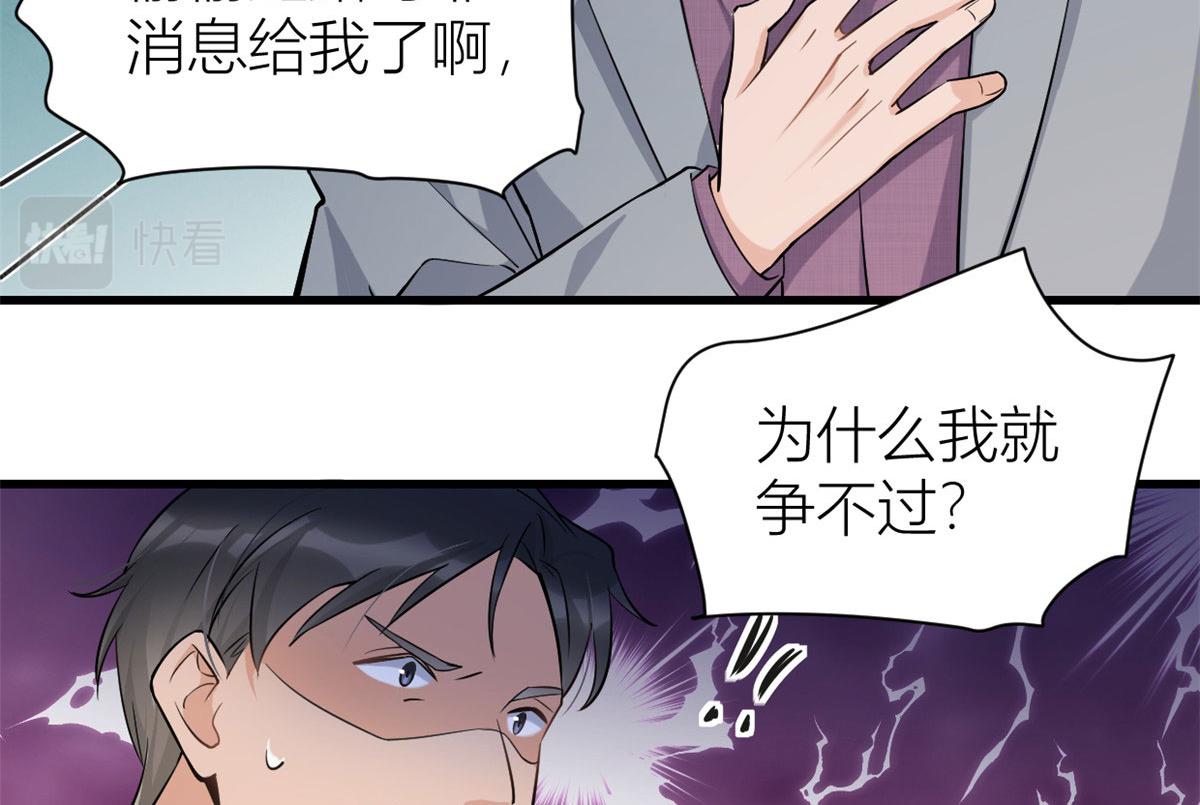 第135话 打脸父子55