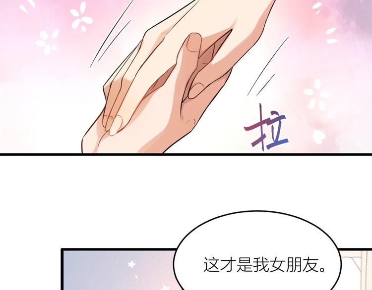 第2话 什么时候结的婚？35