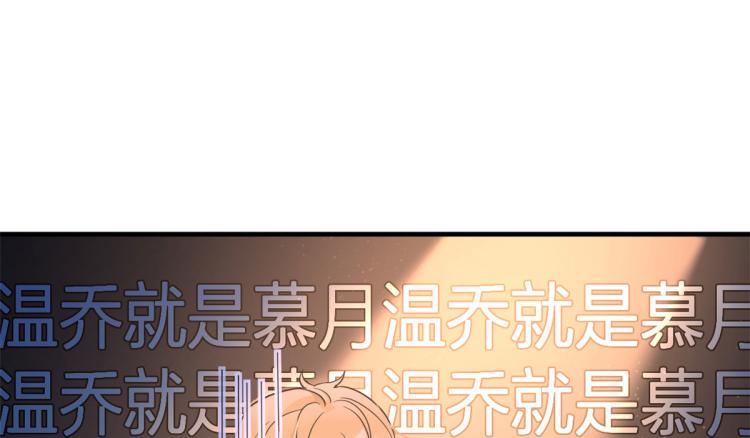 第79话 初恋死了TAT88