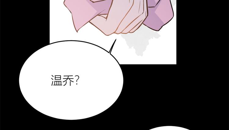 第7话 白莲花当久了！93