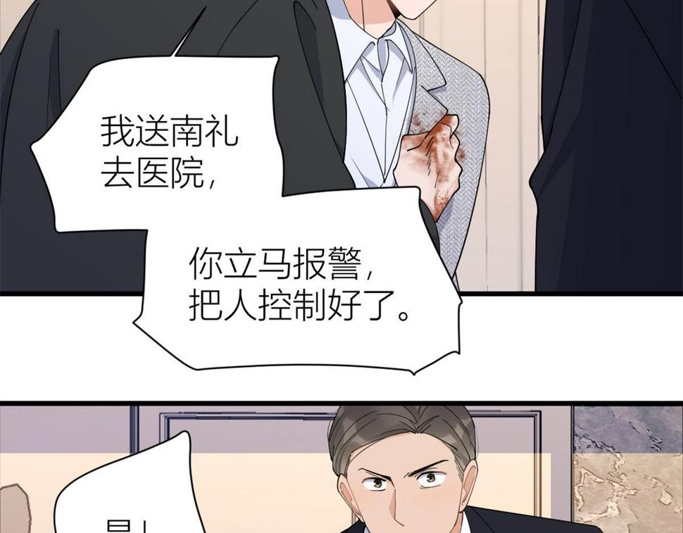 第153话 傅南礼被刺46