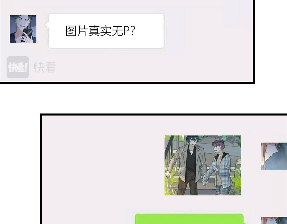 第159话 拿回男一号！43