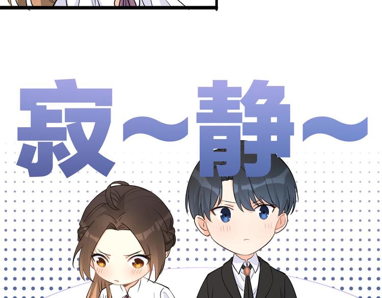 第11话 恋人之间51