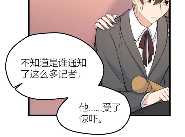 第40话 不会说话是吗？79