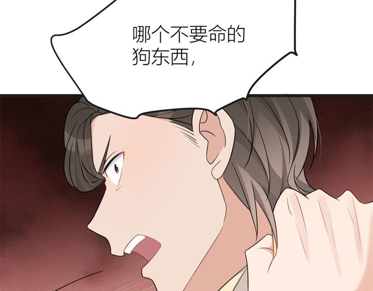 第30话 怎么可能看得上她？138
