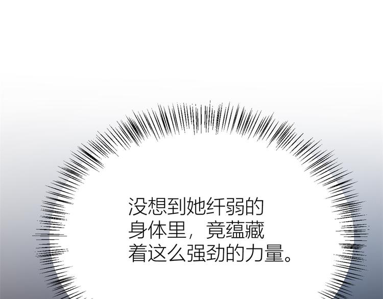 第8话 傅南礼来了？121