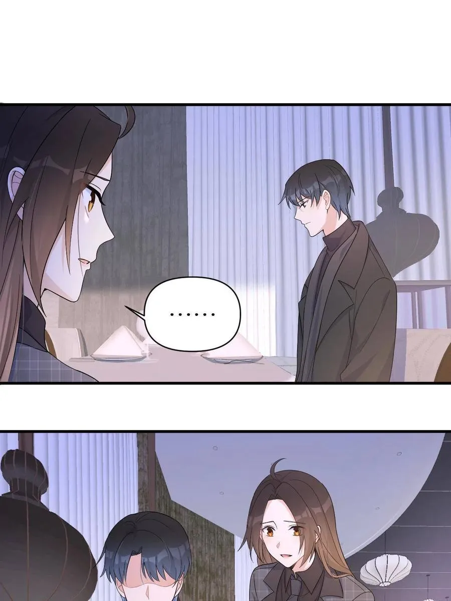 第104话 竟然真的是..？38