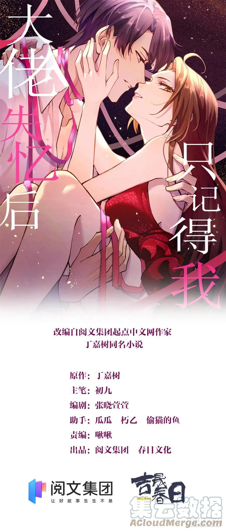 新春福利1