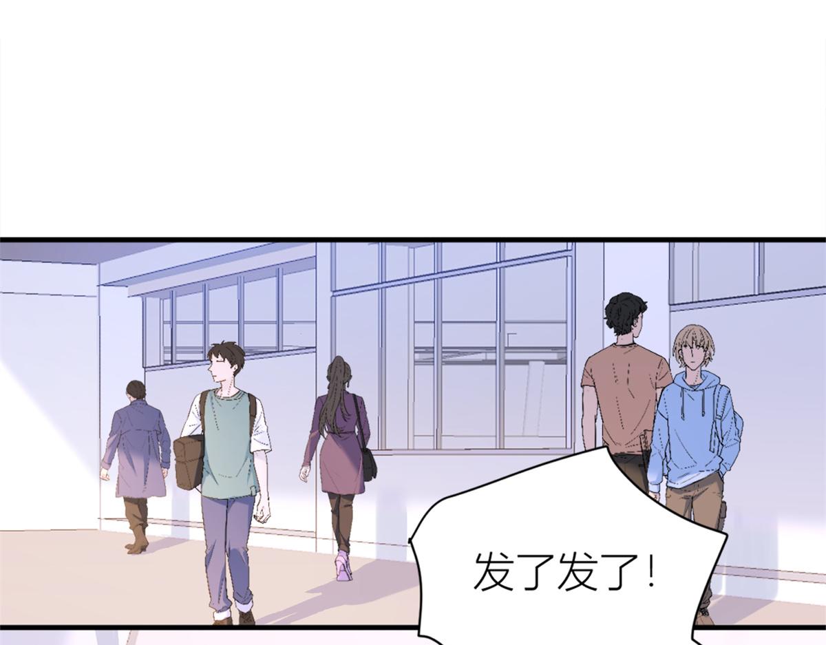 第83话 自己的媳妇自己宠73